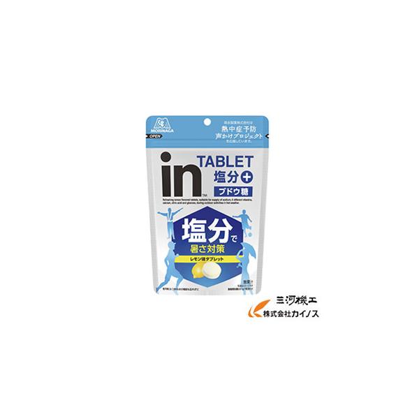 熱中症対策】【6袋入】 inタブレット塩分プラス レモン味 80g/袋 ＜N26
