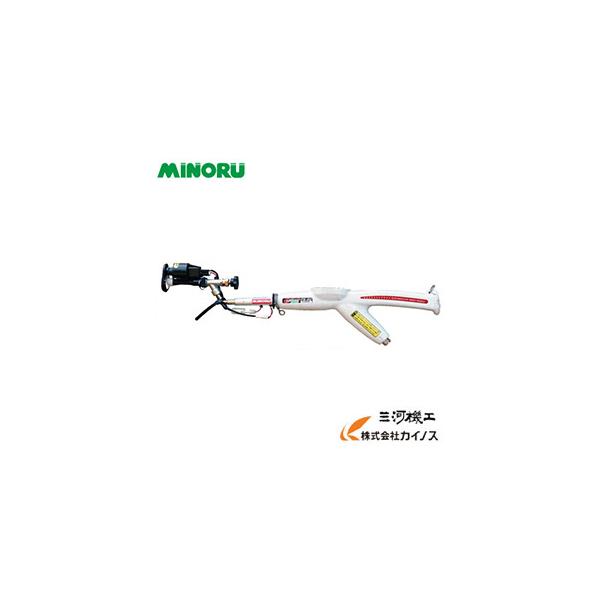 みのる産業 噴霧可変型静電噴口 ＜FS-90＞ MINORU