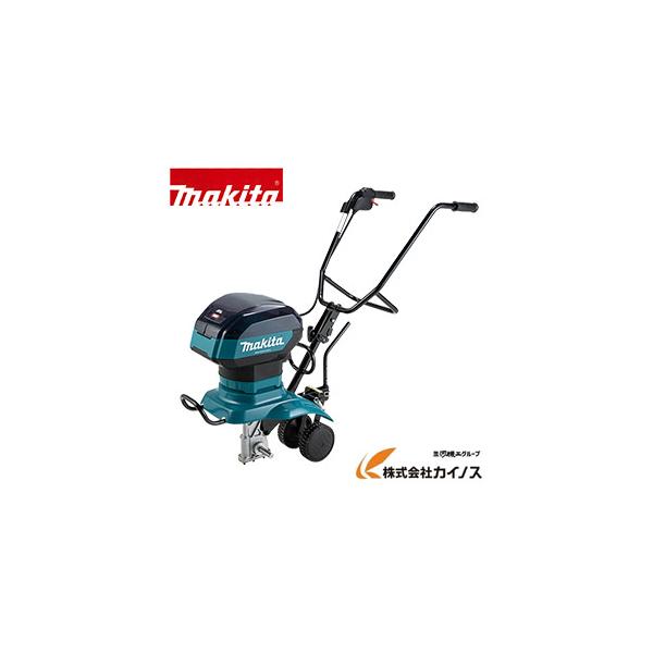 マキタ（makita） 40Vmax 充電式管理機 ＜MKR001GZ＞ 本体のみ