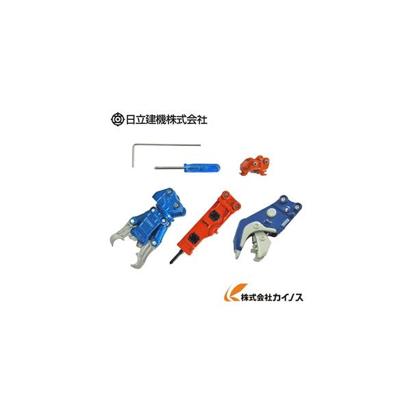 日立建機 ミニチュア ZH200/ZX200クラス用ATT4種セット(1/50