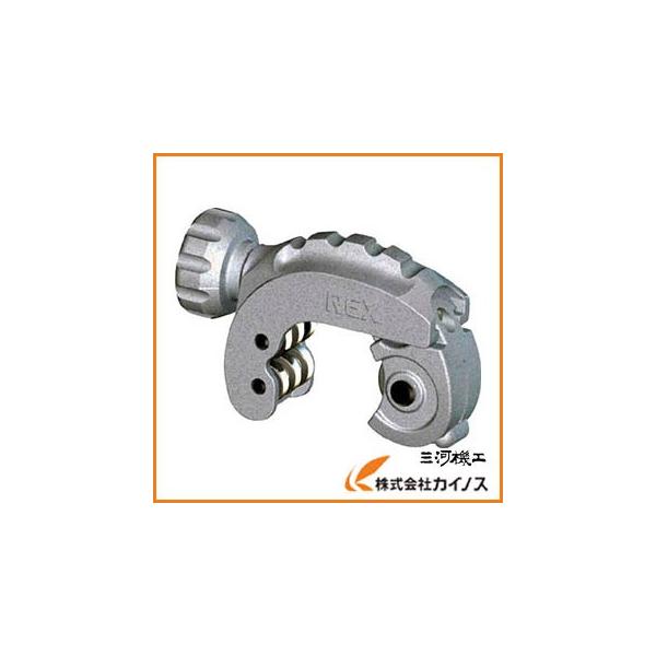 REX RBチューブカッター RB N28S 427228 : カイノス Yahoo