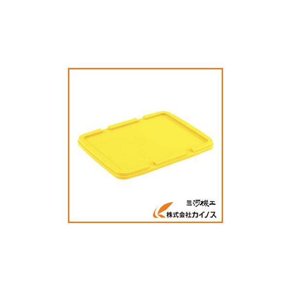 THANKO サンコー サンボックス＃14、＃20、＃28−2、＃40兼用フタ 黄