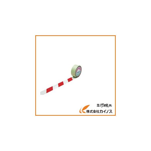 ラインガード養生テープ 緑十字 ラインテープ（ガードテープ） 白／赤 50mm幅×20m 屋内用