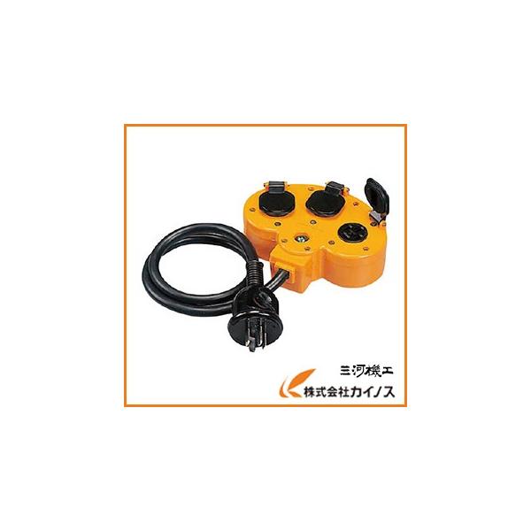 ハタヤ HATAYA マルチタップ延長コード 三相 200V 接地付 20A 1m コンセント3ツ口 HM-A HMA HM−A 防塵キャップ付
