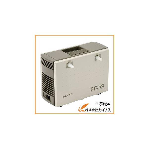 ULVAC ダイアフラム型ドライ真空ポンプ DTC-22 : カイノス Yahoo