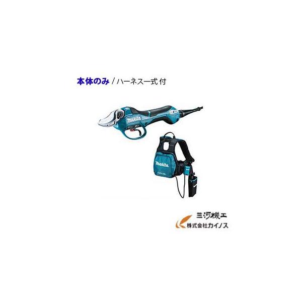 ランキングTOP5 Y.T.Cグローバルマキタ 充電式せん定ハサミ UP362DZSP