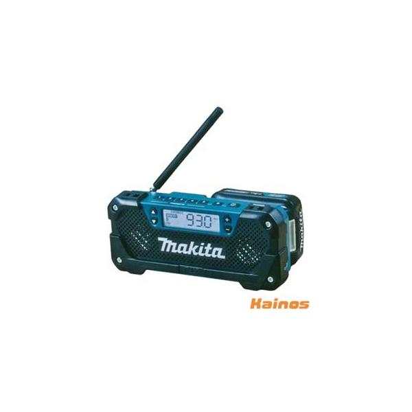 マキタ（makita） 充電式ラジオ 本体のみ 【MR052】 : カイノス Yahoo