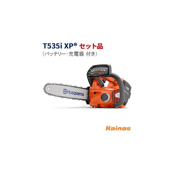 ハスクバーナ（Husqvarna） 36V 5.2Ah バッテリーチェーンソー トップ