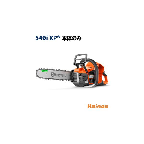 ハスクバーナ ハスクバーナ(Husqvarna) バッテリーチェーンソー