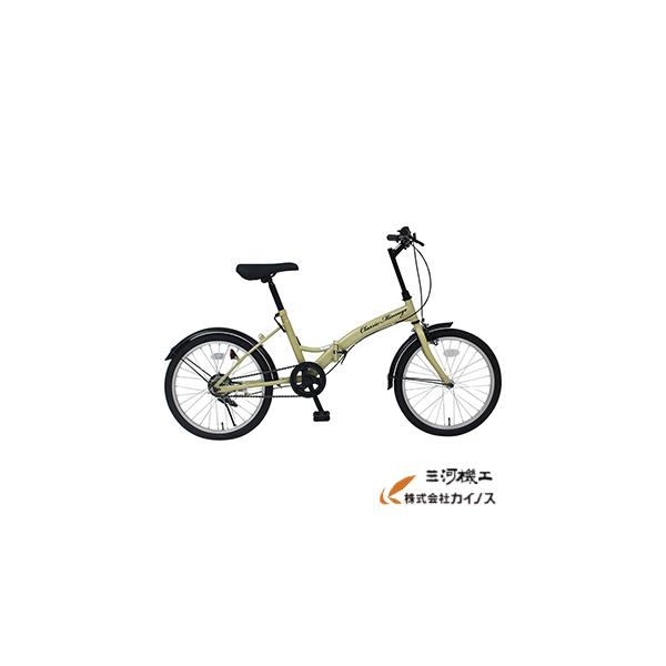 ミムゴ Classic Mimugo 20インチ 折り畳み自転車 サンドベージュ