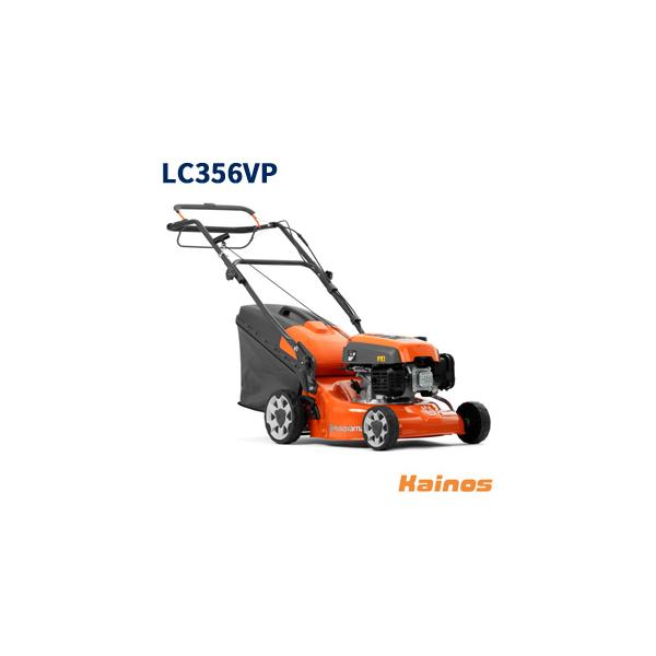 ハスクバーナ エンジン式芝刈機 ローンモア 【LC356VP (967988801)】
