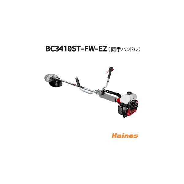 ハスクバーナ（Husqvarna） ゼノア(ZENOAH) エンジン刈払機 両手