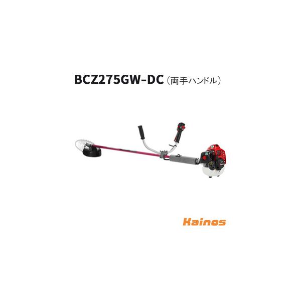 ゼノア(ZENOAH) エンジン刈払機 両手ハンドル 【BCZ275GW-DC (966798035)】