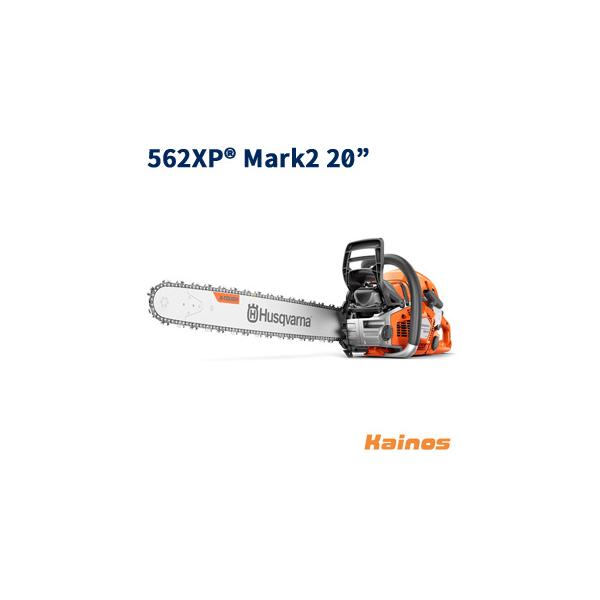 ハスクバーナ エンジンチェーンソー 【562XP Mark2 20in (970663540)】