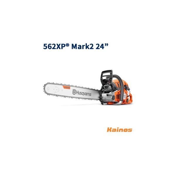 ハスクバーナ エンジンチェーンソー 【562XP Mark2 24in (970696774)】