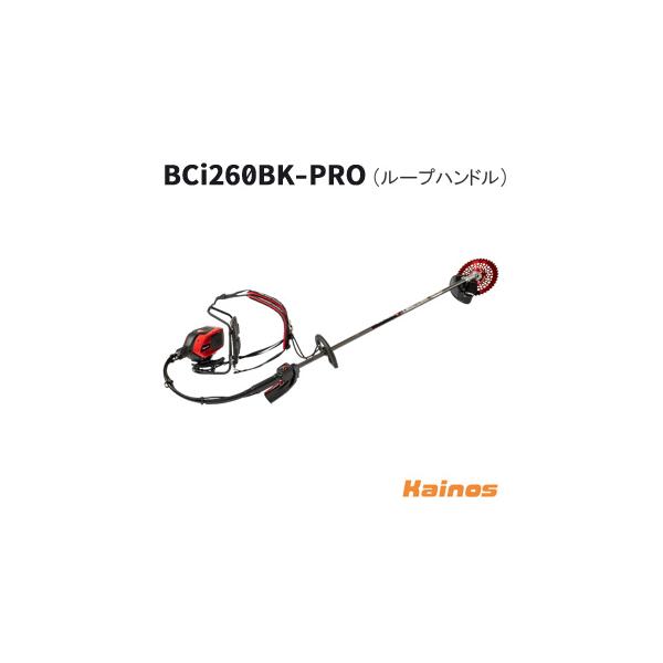 ゼノア(ZENOAH) 36V バッテリー刈払機 背負い式 ループハンドル 本体のみ 【BCi260BK-PRO (970860401)】