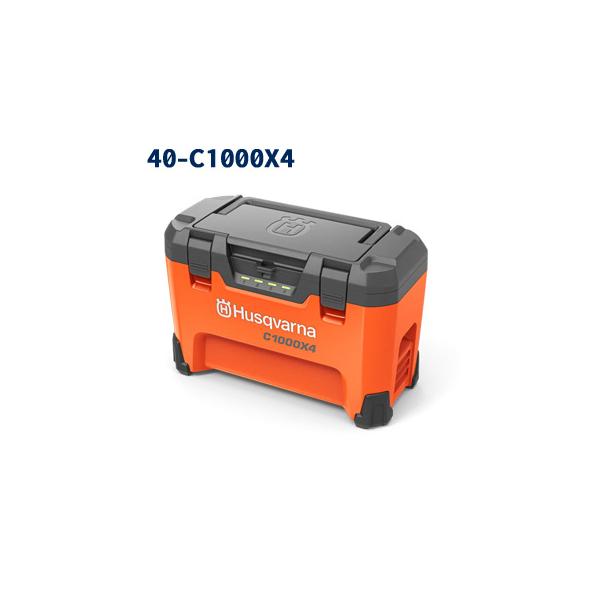 ハスクバーナ(Husqvarna) ポータブル充電器 【40-C1000X4 (970704804)】