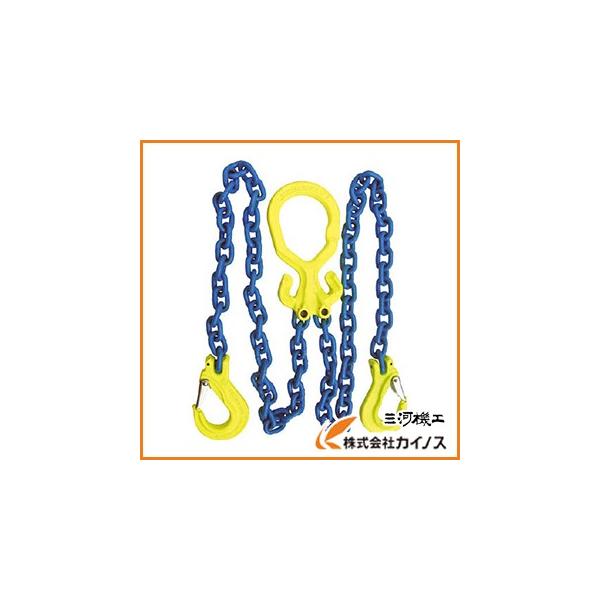 マーテック チェーンスリングセット ＜MG2−EGKNA8−2.8T＞ 2m MG2