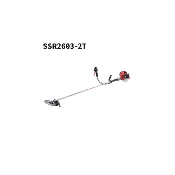 新ダイワ(shindaiwa) 刈払機 両手ハンドル 【SSR2603-2T】