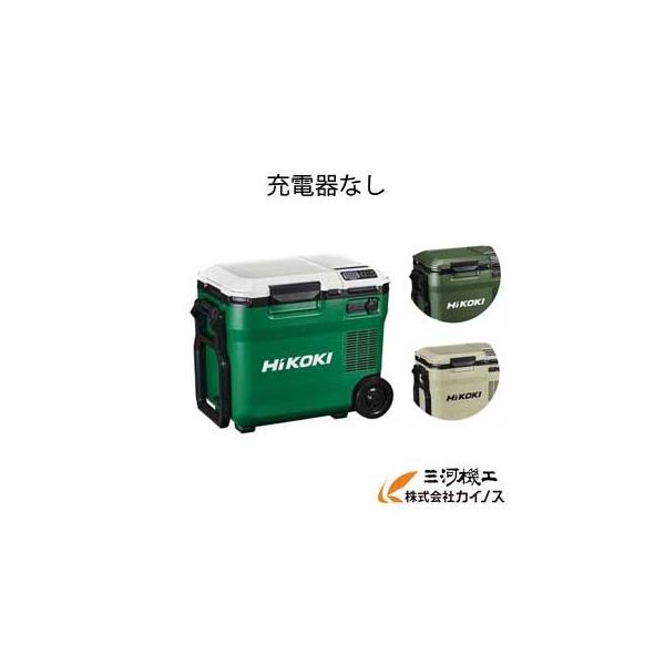 きみきみHiKOKI コードレス冷温庫 UL18DC(WMB) HiKOKI、3電源に対応した18Lコードレス冷温庫「UL18DC」を6/10発売