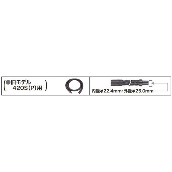 マキタ（makita） 集塵機（旧モデル）用ホース Φ28×3.0m ＜192279-8