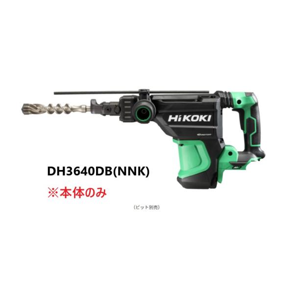 HiKOKI（ハイコーキ） 36V コードレスハンマドリル ＜DH3640DB(NNK 