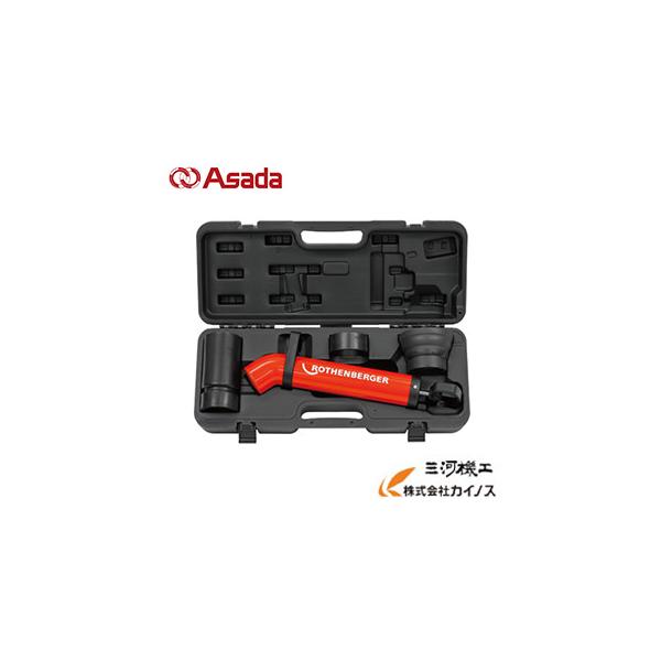 アサダ(Asada) ローポンプスーパープラス ＜R72070F＞ケース付き ※洋式