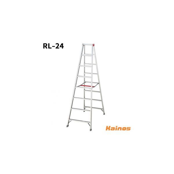 長谷川工業 ハセガワ(Hasegawa) 長尺スリム脚立 RL 8段 【RL-24】