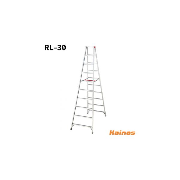 長谷川工業 ハセガワ(Hasegawa) 長尺スリム脚立 RL 10段 【RL-30】