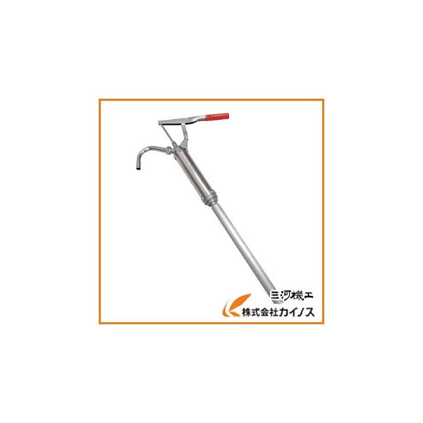 ASTRO PRODUCTS ドラム缶ポンプ・アルミ mikwa-kiko_7587597