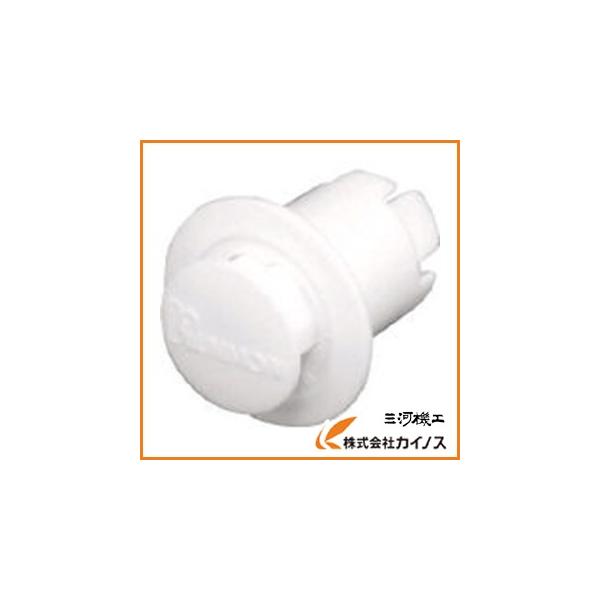 KUNIMORI パンロック φ10×L10 白 63079-1010-WH : カイノス Yahoo