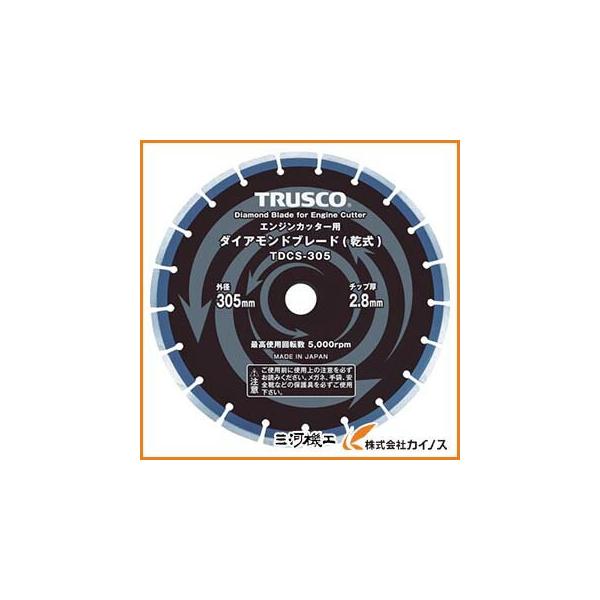 TRUSCO(トラスコ) ダイヤモンドブレード 305X2.8TX7WX30.5H TDCS-305-