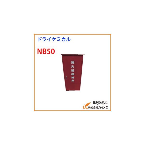 iʓrρjhCP~J 50^Ίi[ NB50  BL-50̌p^