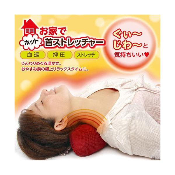 首ストレッチャー ストレッチグッズの人気商品 通販 価格比較 価格 Com