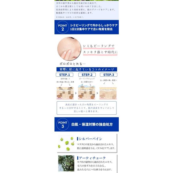 シミ対策 シミピーリング ナクナーレ 薬用シミスルンジェル 医薬部外品 Prettyfunnyballoons Com