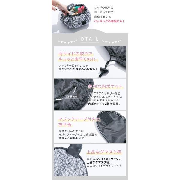 金澤ゆうちゃんプロデュース ハグハグ トラベルポーチ Buyee Buyee 日本の通販商品 オークションの代理入札 代理購入