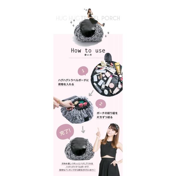 金澤ゆうちゃんプロデュース ハグハグ トラベルポーチ Buyee Buyee 日本の通販商品 オークションの代理入札 代理購入