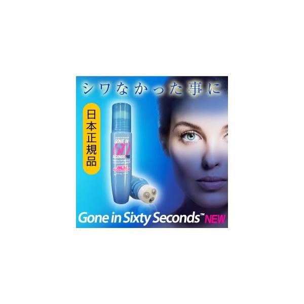 シックスティセカンズの通販 価格比較 価格 Com