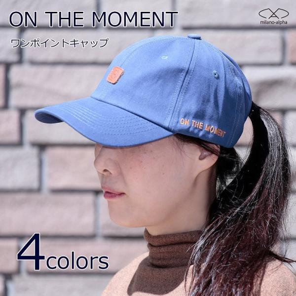 帽子 キャップ ワンポイント ブランドメンズ レディース