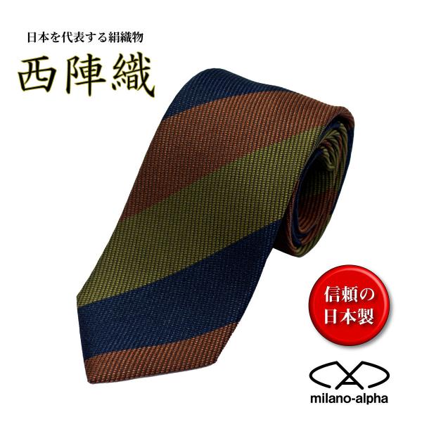 ネクタイ ブランド 代 みんな探してる人気モノ ネクタイ ブランド 代 インテリア 寝具 収納