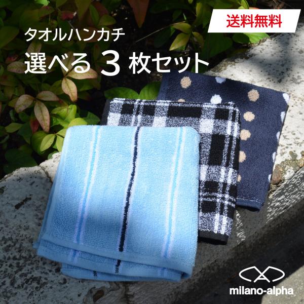 ハイブランドハンカチ15点セット ハイブランドハンカチランキング｜プレゼントに喜ばれる人気商品
