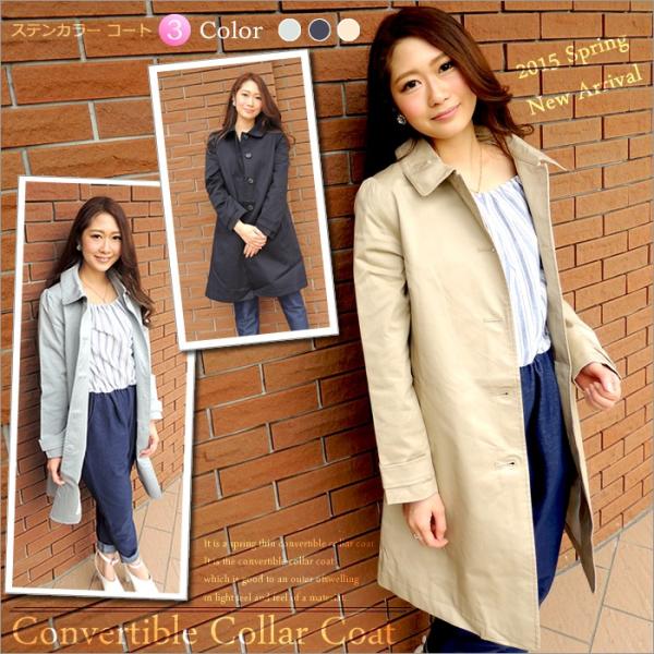 ステンカラー コート ミディアム丈 ステンカラーコート スプリングコート ベーシック ビジネス 春 秋 パステルカラー レディース 送料無料 Buyee Buyee Japanese Proxy Service Buy From Japan Bot Online