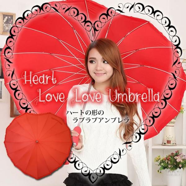 ハート 傘 ハート型 相合傘 アンブレラ デザインパラソル Buyee Buyee Japanese Proxy Service Buy From Japan Bot Online