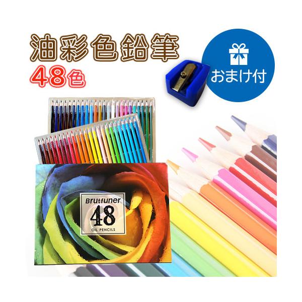 milano2_aa-colorpencil-48-omake