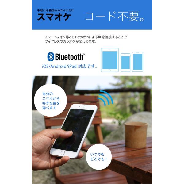 メーカー直営店 スマオケ 1年保証 カラオケ マイク スピーカー Bluetooth スマホ カラオケ マイク いつでも単 接続 高音質 家庭用 Iphone Android 対応 Buyee Buyee 日本の通販商品 オークションの代理入札 代理購入