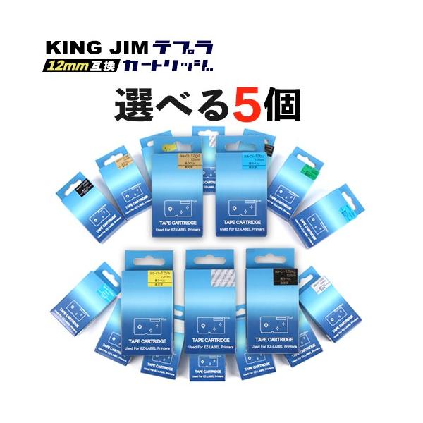 LOW(KING JIM)p ev PRO ݊ e[vJ[gbW 12mm Iׂ 5Zbg t[`CX(RI) e[v