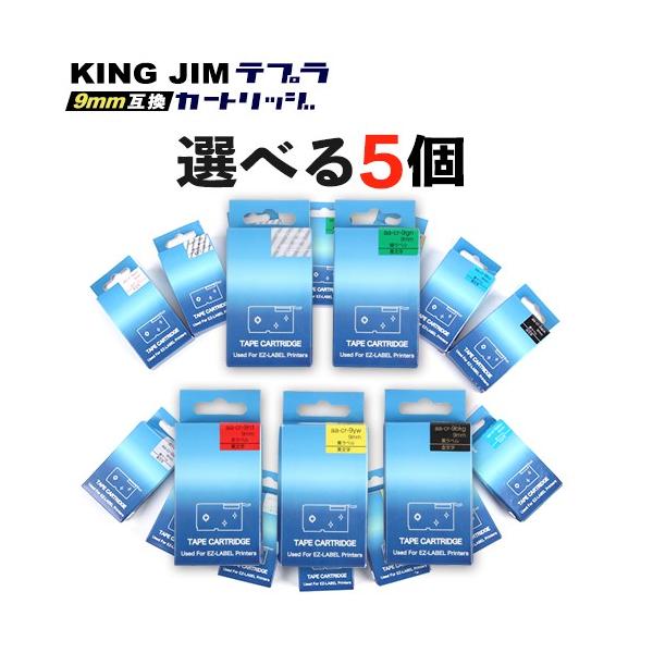 LOW(KING JIM)p ev PRO ݊ e[vJ[gbW 9mm Iׂ 5Zbg t[`CX(RI) e[v