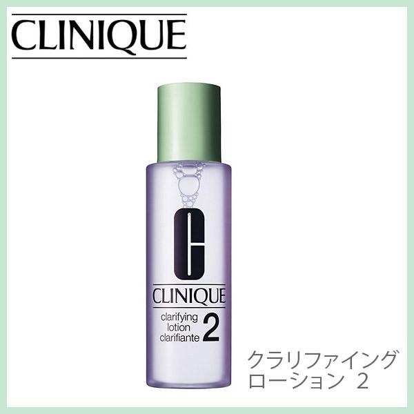 clinique exfoliating lotion