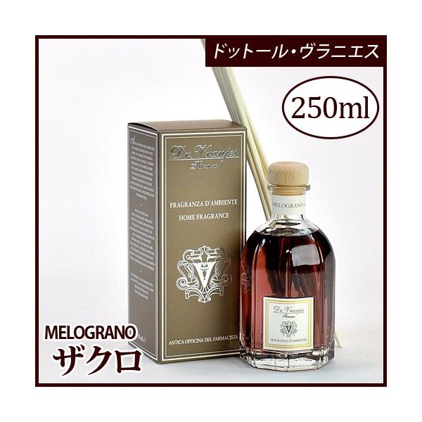 ドットール・ヴラニエス ザクロ MELOGRANO 250ml Dr.Vranjes ルーム