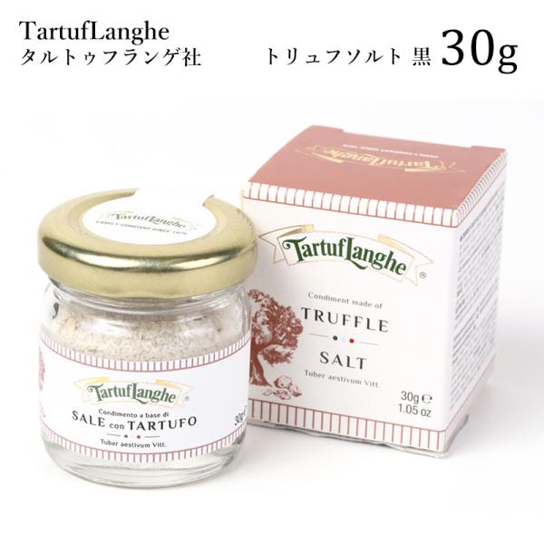 トリュフ塩（30g）×3個 Tartuf Langhe Amazon.co.jp: タルトゥフランゲTARTUFLANGHE